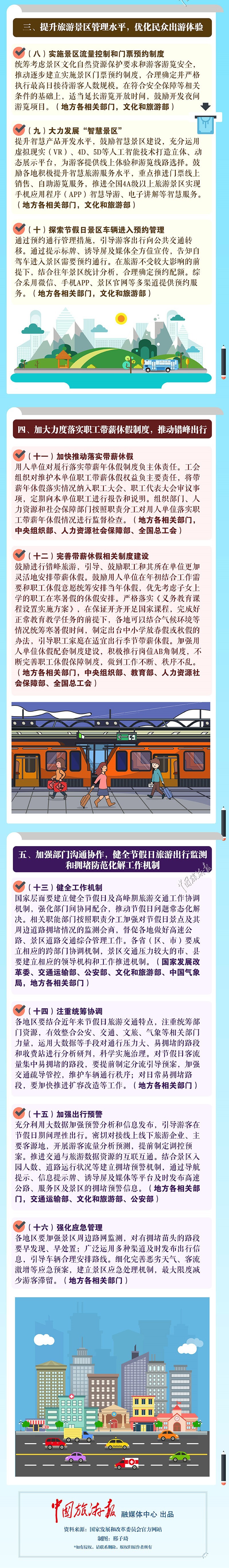 微信图片_20191217094642.jpg