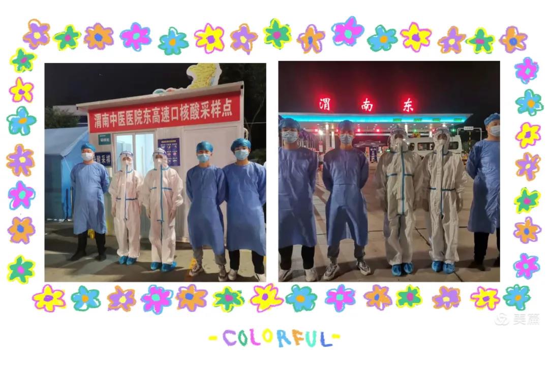 8860c4ffc1f34eafb2b83d4c2800c567.jpg 微信图片_20211222130704.jpg