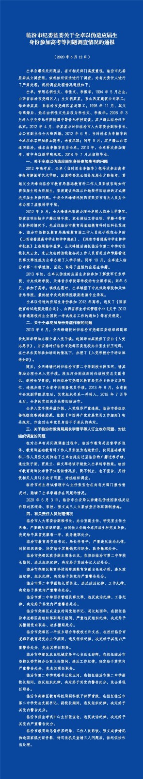 849dc731-2038-4e7e-bb6f-3dd3d82a6f2f_副本.jpg