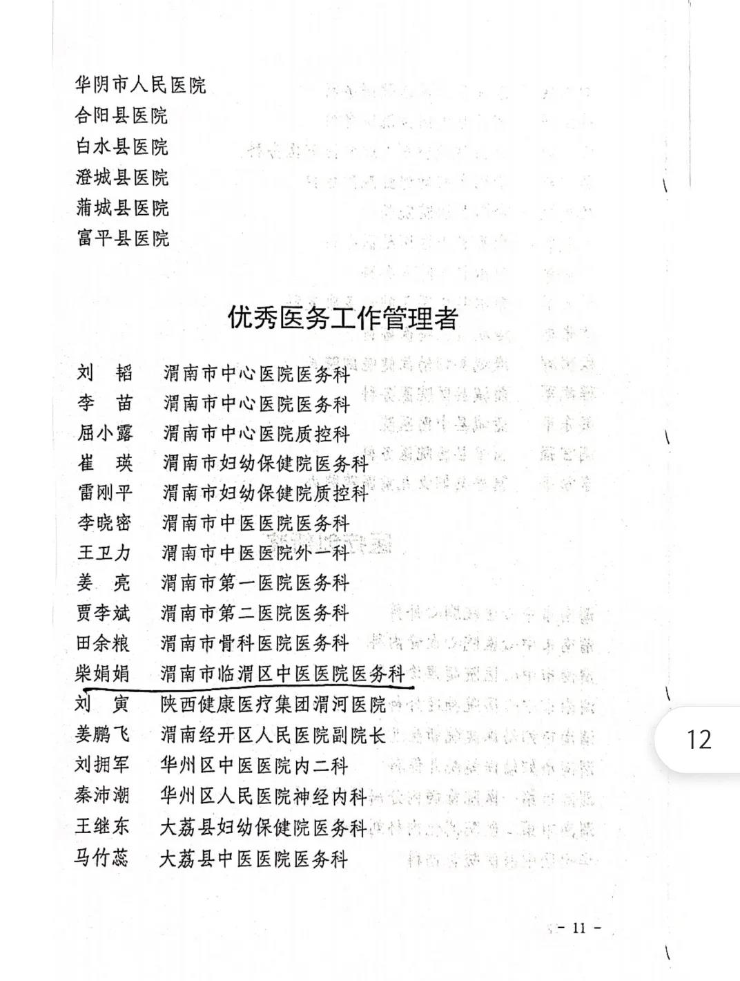 de89f68aad3a23e928948ed9f949d855.jpg