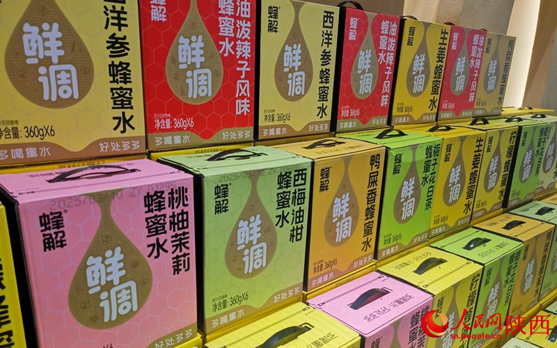国蜂蜜水系列产品。人民网 王丽摄