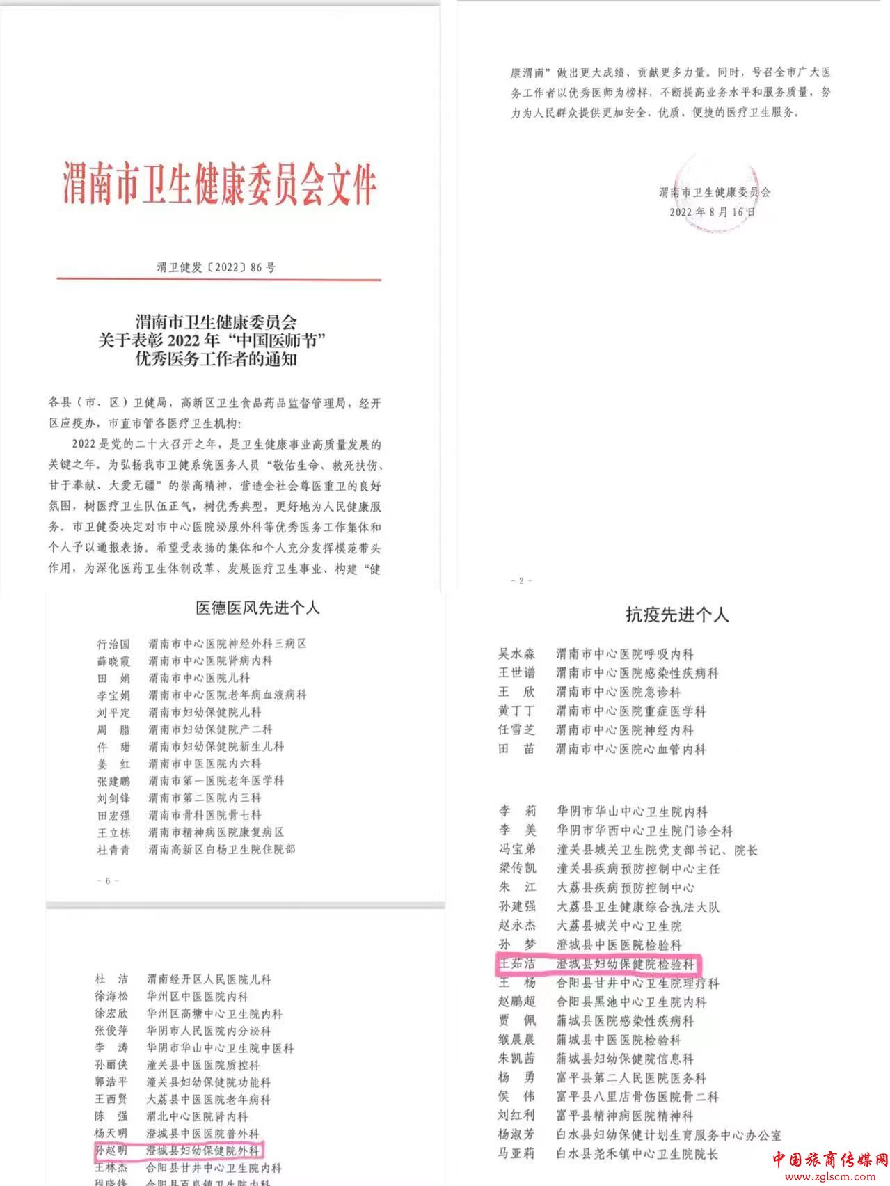 eb538bd5a9f4886025f07dc5d7927f51.jpg 微信图片_20220829130538.jpg