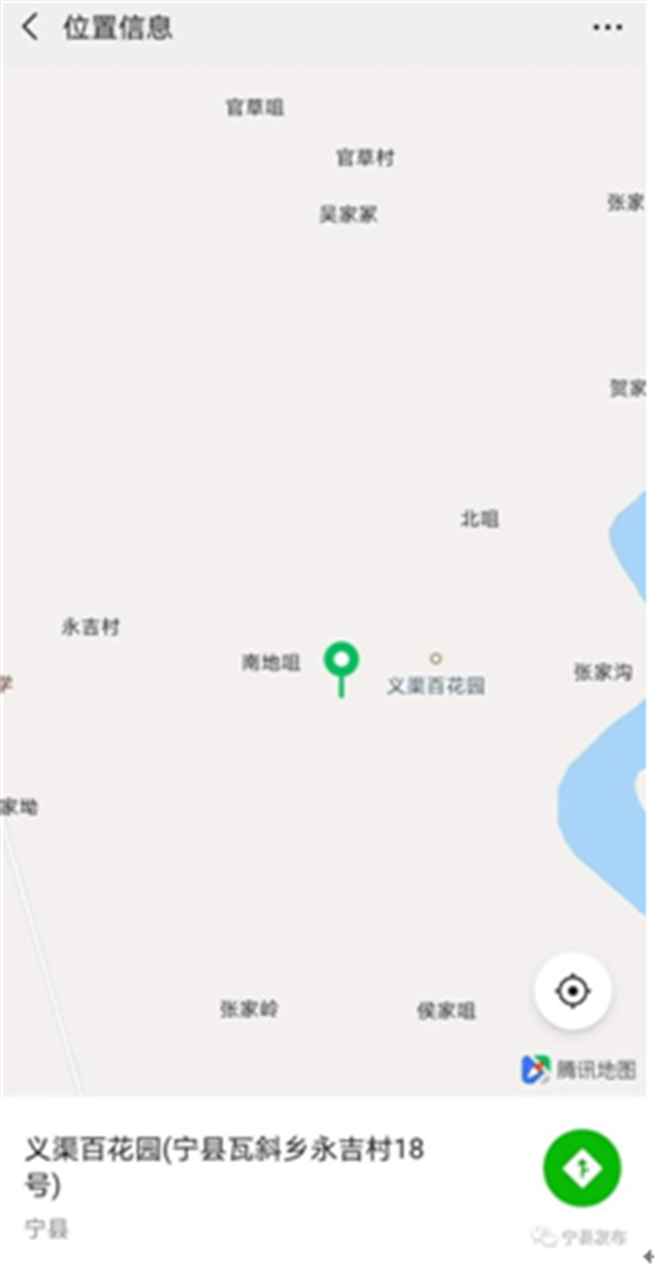 3083a22dcf8623383d68268fed3103c9.png 微信图片_20200427111957_副本.png