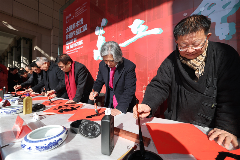 2024年2月10日(大年初一),中国美术馆举办“送福贺新春”活动。中国美术馆供图