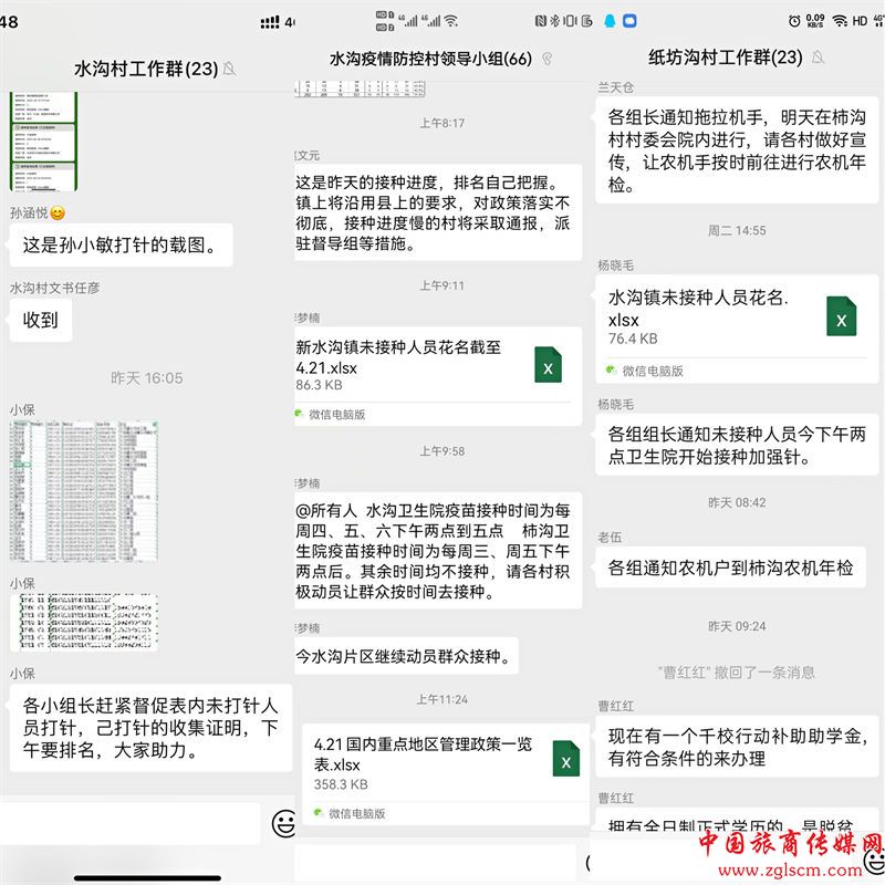 67ae046d169e7af172b750dba7640788.jpg 图片3.jpg