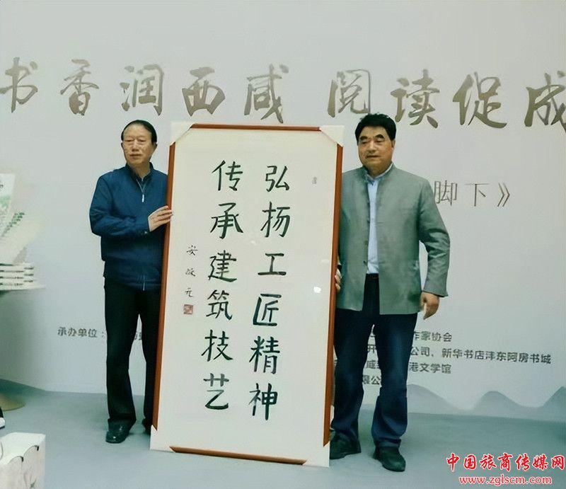 adf6cd5cfbe8900afeac397e09163d31.jpg 安启元题写书法.jpg