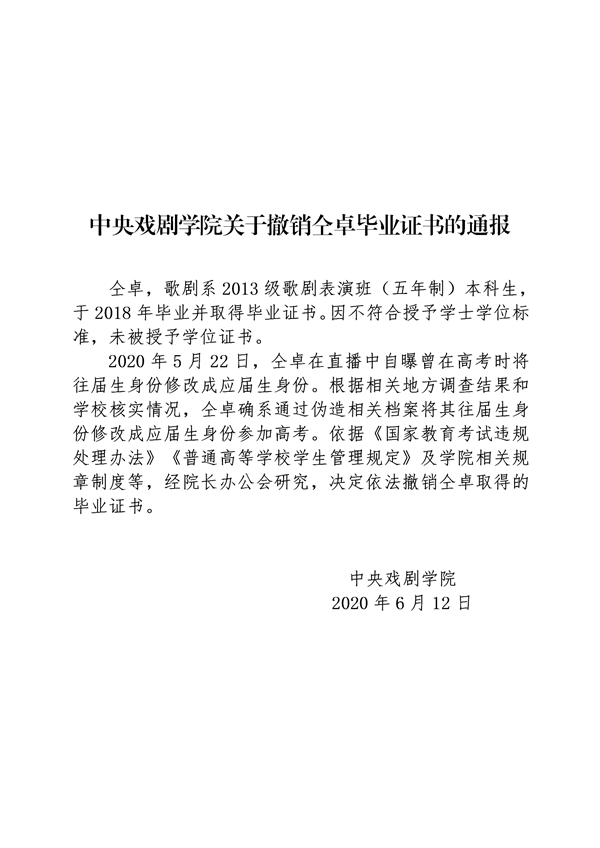 c66252d2-1527-4180-b994-5556170077a1_副本.png